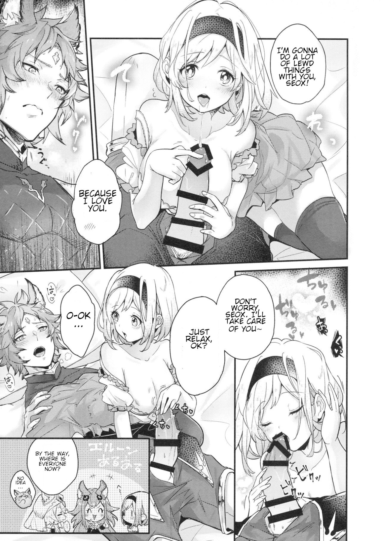 Hentai Manga Comic-Dear Sweat-Read-13